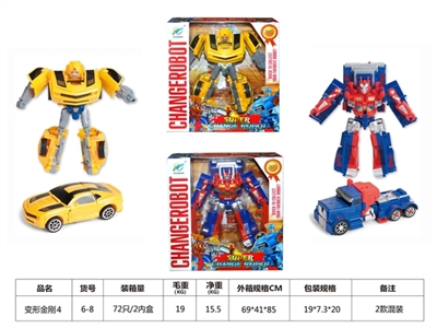 Transformers 4 - OBL644885