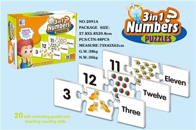 Number 2 match puzzles - OBL644909