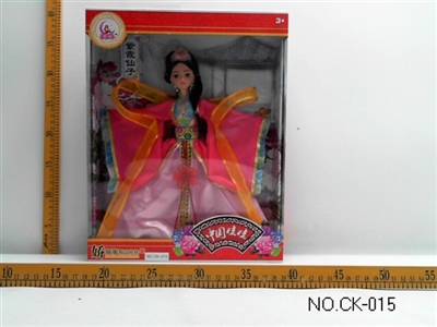 11.5 -inch heavy body twelve joint Chinese doll - OBL644968