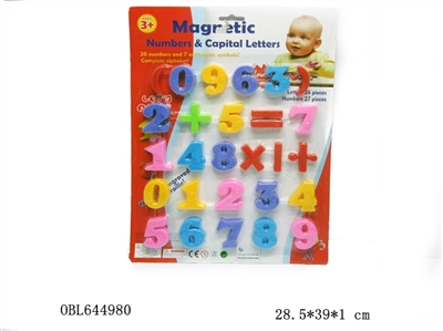 4.5 cm digital tape magnetic 27 - OBL644980