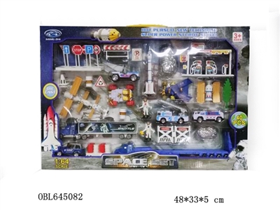 肮天套装 - OBL645082