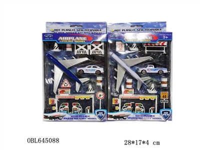 机场组合 - OBL645088