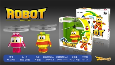 3秒启动感应火车头 - OBL645295