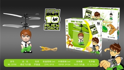 红外线感应BEN10    3秒启动 - OBL645299