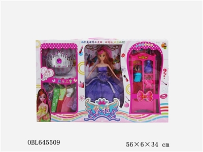 11 inches and a half at the life wardrobe box (solid) - OBL645509