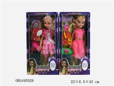 18-inch fashion fat child Eva music doll (conventional) - OBL645526