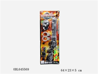 乒乓球软弹两用枪 - OBL645569