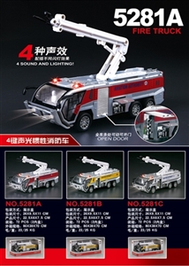Fire engine red light music inertia - OBL645575