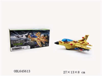 Camouflage universal electric light music fighter - OBL645613