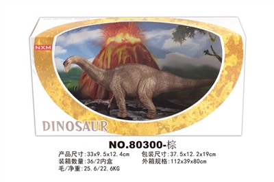 迷惑龙-棕 - OBL645628