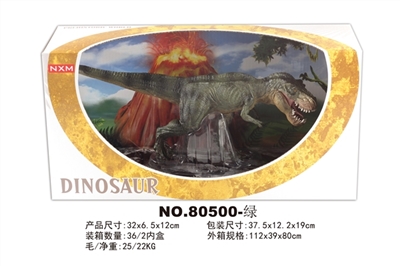 行走暴龙-绿 - OBL645631