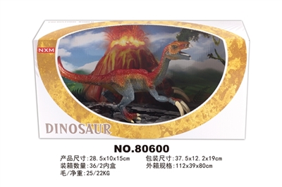 镰刀龙 - OBL645633