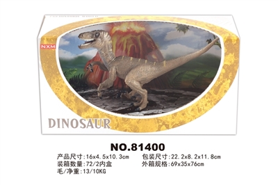 velociraptor - OBL645643