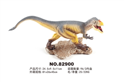 Yu wang lung - OBL645664