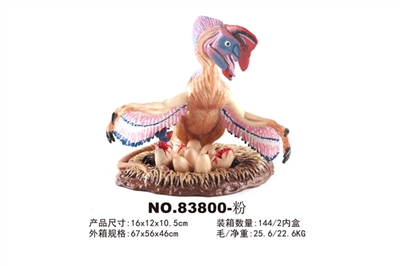 窃蛋龙-粉 - OBL645676