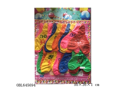 20 more heart-shaped balloons - OBL645694