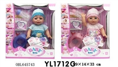 35 cm dolls activity eye/take drink urine function - OBL645743