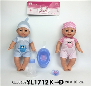 35 cm dolls activity eye/take drink urine function - OBL645751