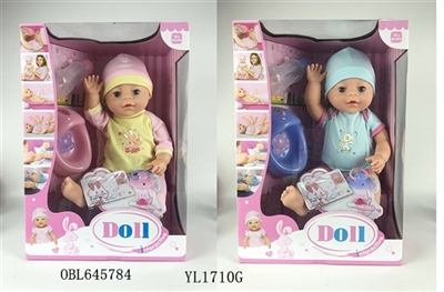40 cm doll activity eye with the function of water to pull urine - OBL645784