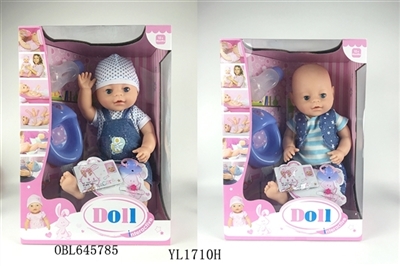 40 cm doll activity eye with the function of water to pull urine - OBL645785