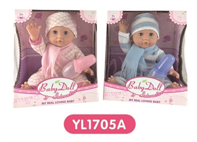35 cm dolls activity eye/take drink urine function - OBL645837