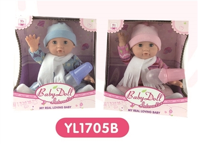 35 cm dolls activity eye/take drink urine function - OBL645838