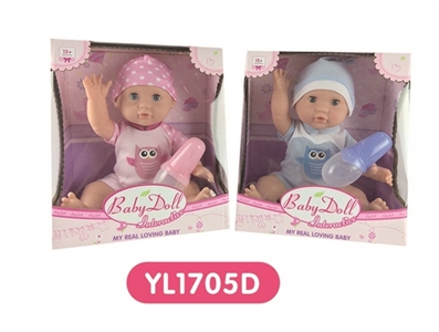 35 cm dolls activity eye/take drink urine function - OBL645840