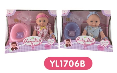 25 cm dolls activity eye/with the function of water to pull urine - OBL645843