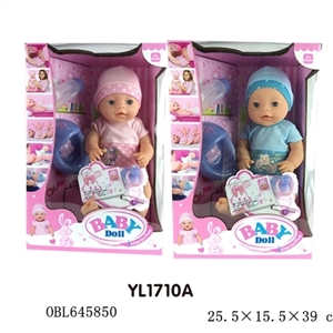 40 cm doll activity eye with the function of water to pull urine - OBL645850