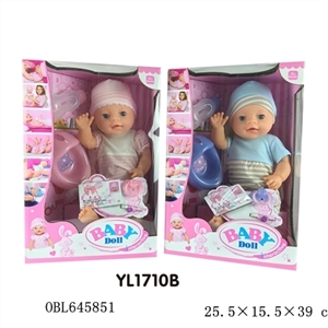 40 cm doll activity eye with the function of water to pull urine - OBL645851