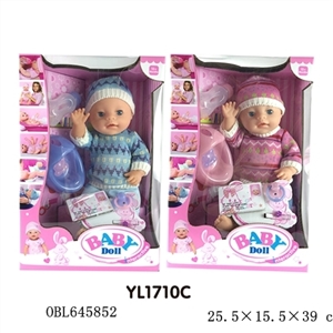 40 cm doll activity eye with the function of water to pull urine - OBL645852