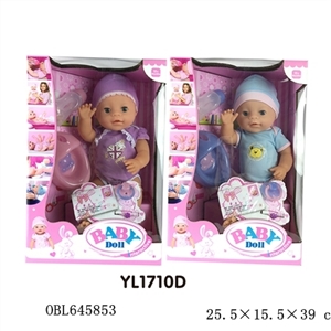 40 cm doll activity eye with the function of water to pull urine - OBL645853
