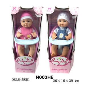 40 cm doll activity eye with the function of water to pull urine - OBL645861