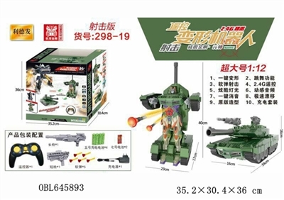 Brave king kong, yuan god - OBL645893