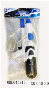 Space cheer water gun - OBL645913