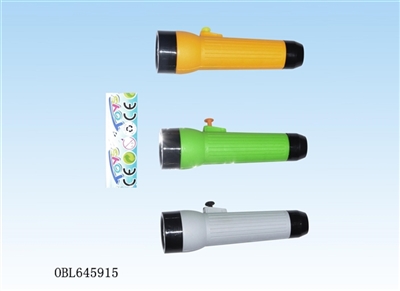 Water gun - OBL645915