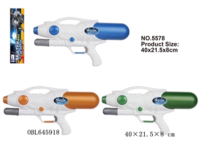 Planet cheer water gun - OBL645918