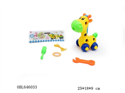 Educational disassembling drag cartoon giraffes - OBL646033