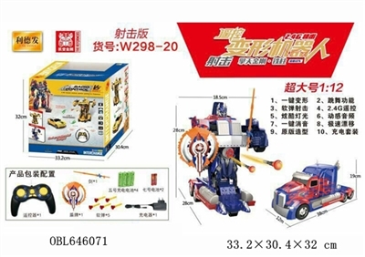 Giant transformers, iron column - OBL646071