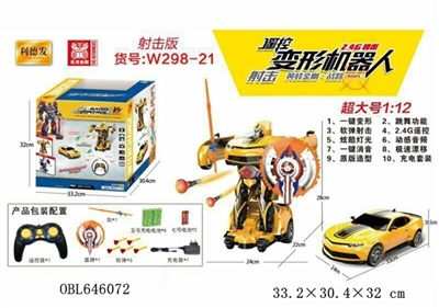 Brave king kong, hornets - OBL646072