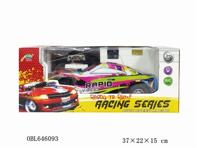 The cover and PVC four-way remote control car (package with lamp) 2 or more orange - OBL646093