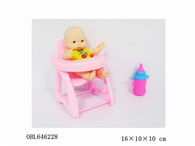 3 paragraph 5.5 inch evade glue expression Eva match making wow chair - OBL646228