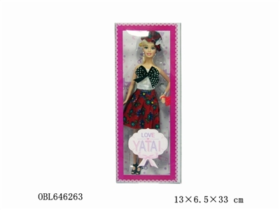 12.5 inch solid body yali doll - OBL646263