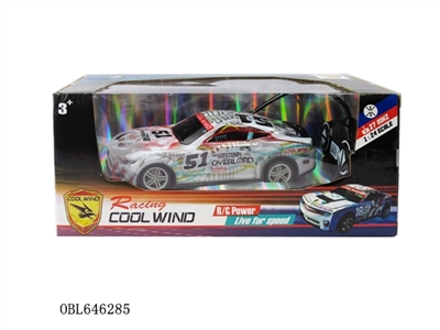 野马1:24四通PVC遥控车 - OBL646285