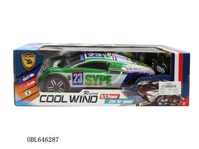 The bugatti 1:14 four-way PVC remote control car - OBL646287
