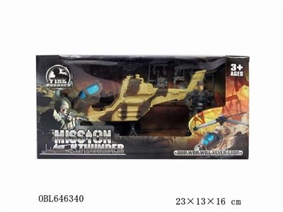 士兵 - OBL646340