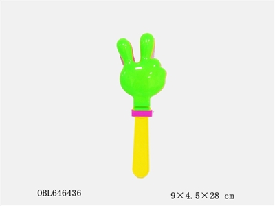 胜利欢乐手拍 - OBL646436