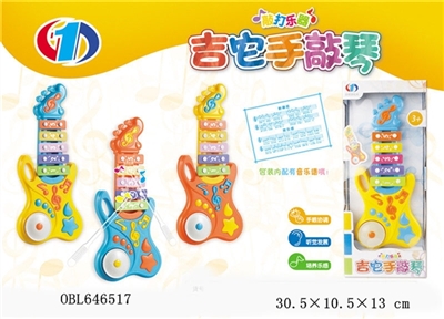吉它手敲琴 - OBL646517
