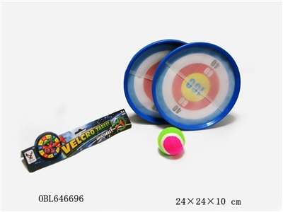 9.1 -inch digital target plate suit - OBL646696