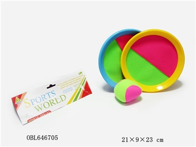 Children sticking jialing plate (8 inches) - OBL646705